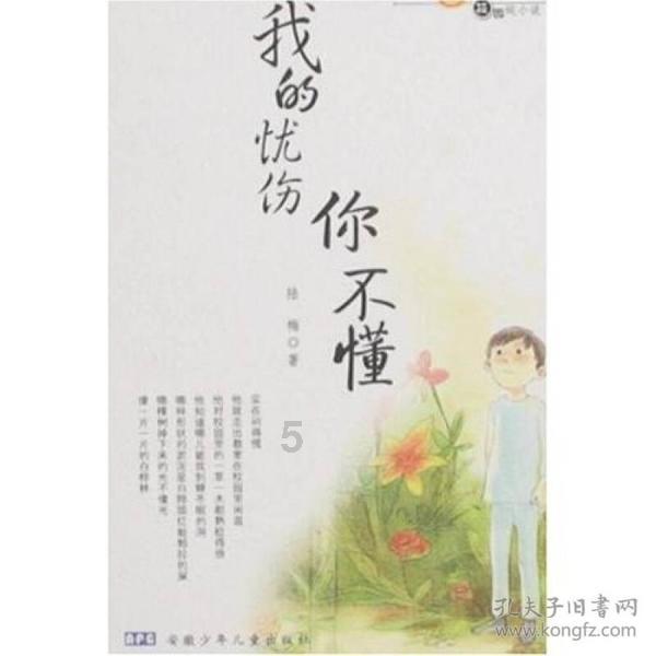 双星物语2
