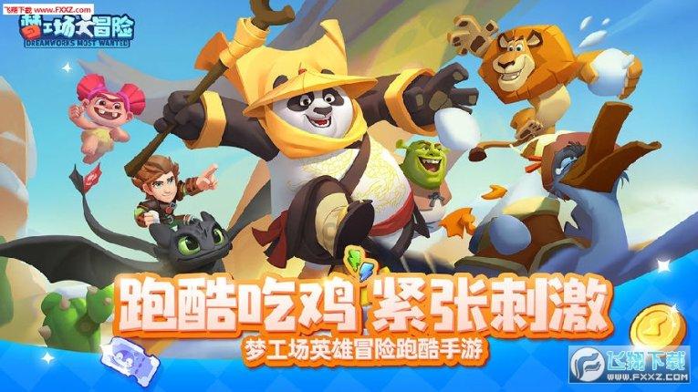 滨海县沿海工业园助推企业“四向”发力