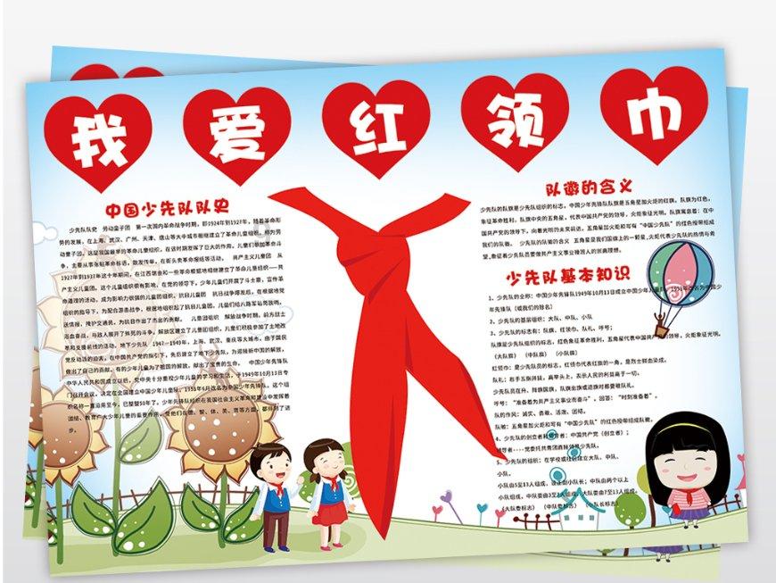 乔和莫莫